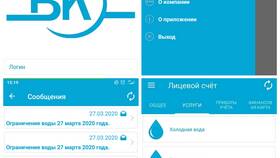Как подать горячую воду в Вестфалика