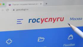 Как подать заявление в Роскомнадзор через Госуслуги в Вестфалика