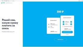 Как подключить раздачу интернета на Йота с безлимитным тарифом в Вестфалика