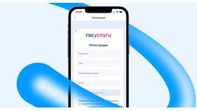 Как подтвердить учетную запись Госуслуг через ПСБ Банк онлайн в Вестфалика