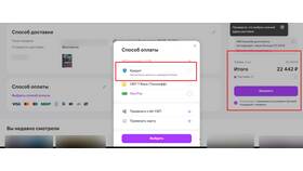 Как покупать на Wildberries: руководство для покупателей в Вестфалика