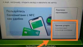 Как положить наличные на счет в Сбербанке в Вестфалика