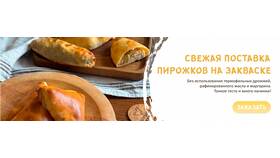 Как получить апельсины в Пятерочке в Вестфалика