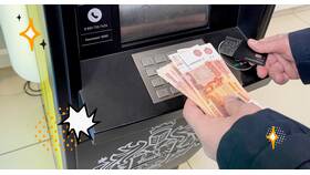Как получить кредит наличными в Тинькофф в Вестфалика