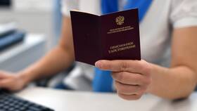 Как получить справку о социальной пенсии в Вестфалика