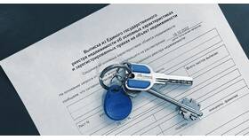 Как получить выписку ЕГРН на земельный участок в Вестфалика