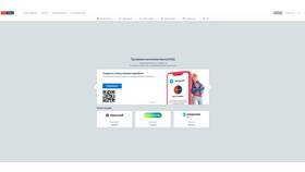 Как поменять профиль в РЖД Бонус в Вестфалика