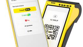 Как пополнить Тинькофф Банк через QR-код