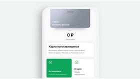 Как пополнить виртуальную карту в Вестфалика