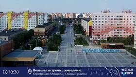 Как посмотреть заказ в пункте выдачи Ozon в Тарко-Сале (Победы) в Вестфалика