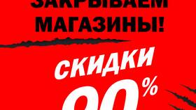 Как потратить бонусы в Zenden в Вестфалика