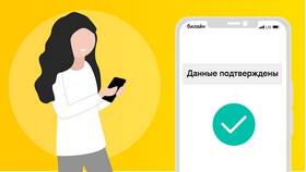 Как позвонить оператору Билайн в Москве в Вестфалика