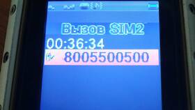 Как позвонить оператору МегаФона в Вестфалика