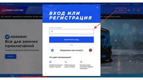 Как применить промокод в Спортмастере в Вестфалика