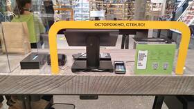 Как продавать свою продукцию через Золотое Яблоко в Вестфалика