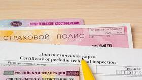 Как проверить наличие полиса ОСАГО в Вестфалика
