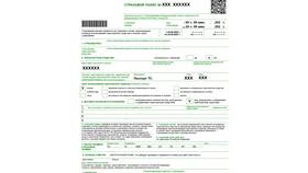 Как проверить полис ОСАГО в Вестфалика