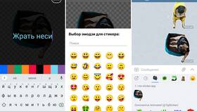Как скачать стикеры в Telegram в Вестфалика