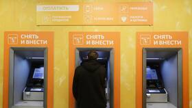 Как снять наличные в банкомате по QR-коду в Вестфалика