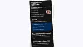 Как создать аккаунт на Авито без номера телефона в Вестфалика