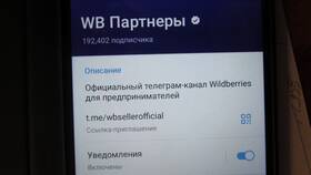 Как связаться с поддержкой Telegram в Вестфалика