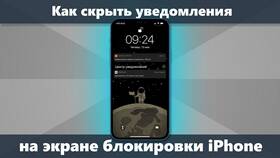Как убрать блокировку уведомлений в Вестфалика