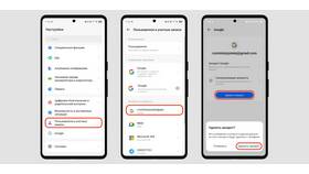 Как удалить аккаунт с устройства в Вестфалика