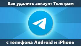 Как удалить аккаунт в ВК навсегда в Вестфалика