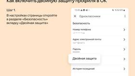 Как удалить профиль в Орифлейм: полное руководство в Вестфалика