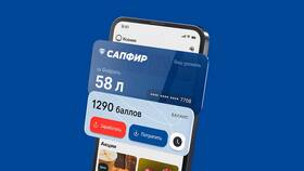 Как установить приложение ЛУКОЙЛ на Android в Вестфалика