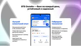 Как установить ВТБ на компьютер в Вестфалика