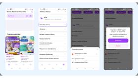 Как установить Wildberries на компьютер