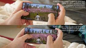 Как увеличить FPS в PUBG Mobile в Вестфалика
