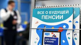 Как узнать размер начисленной пенсии в Вестфалика