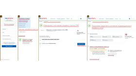 Как узнать размер пенсии через Госуслуги в Вестфалика