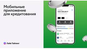 Как узнать реквизиты карты Тинькофф в мобильном приложении в Вестфалика