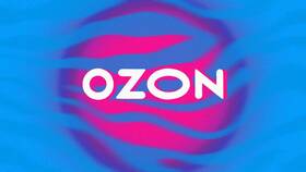 Как узнать срок сгорания бонусов Ozon в Вестфалика