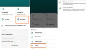 Как восстановить доступ к скрытому вкладу в СберБанк Онлайн в Вестфалика