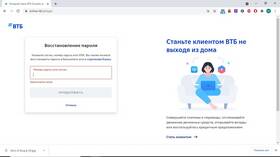 Как восстановить логин в Россельхозбанк онлайн в Вестфалика
