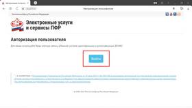 Как выгрузить выписку в Вестфалика