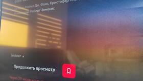 Как заблокировать автоплатеж Иви в Вестфалика