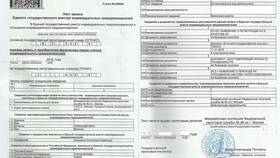 Как записаться на прием в МФЦ: подробная инструкция в Вестфалика
