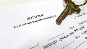 Какие документы подавать в налоговую при продаже квартиры в Вестфалика