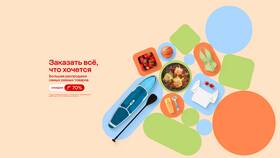 Кэшбэк в Мегамаркете: как это работает в Вестфалика