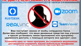 Мужчина сказал что позвонит и не позвонил в Вестфалика