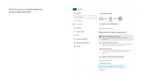 Не работает мобильный интернет Йота: причины и решения в Вестфалика