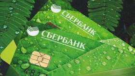 Почему карты Сбербанка не активируются в Вестфалика