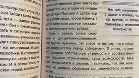 Почему мужчины изменяют, если любят жен в Вестфалика