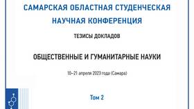 Почему