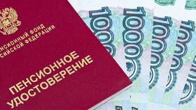 Почему не приходит надбавка к пенсии в Вестфалика